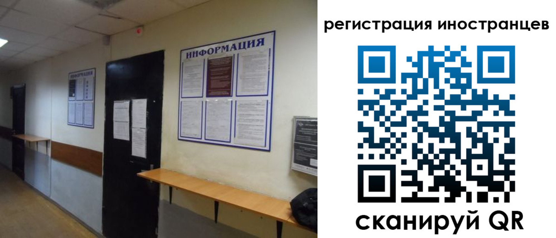 регистрация для дет. сада в Сыктывкаре