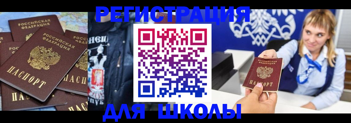 пропишу в квартире в Сыктывкаре