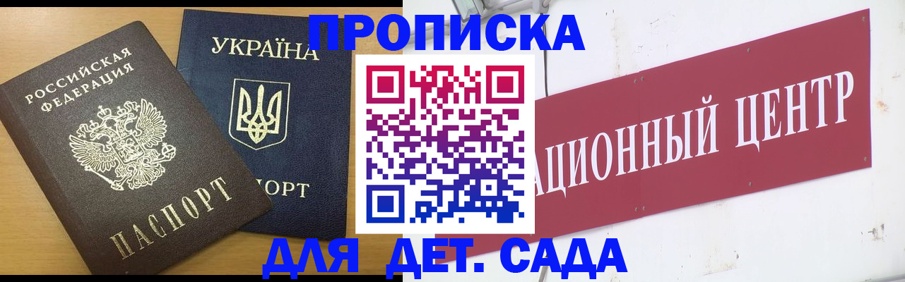 временная регистрация поиск в Сыктывкаре